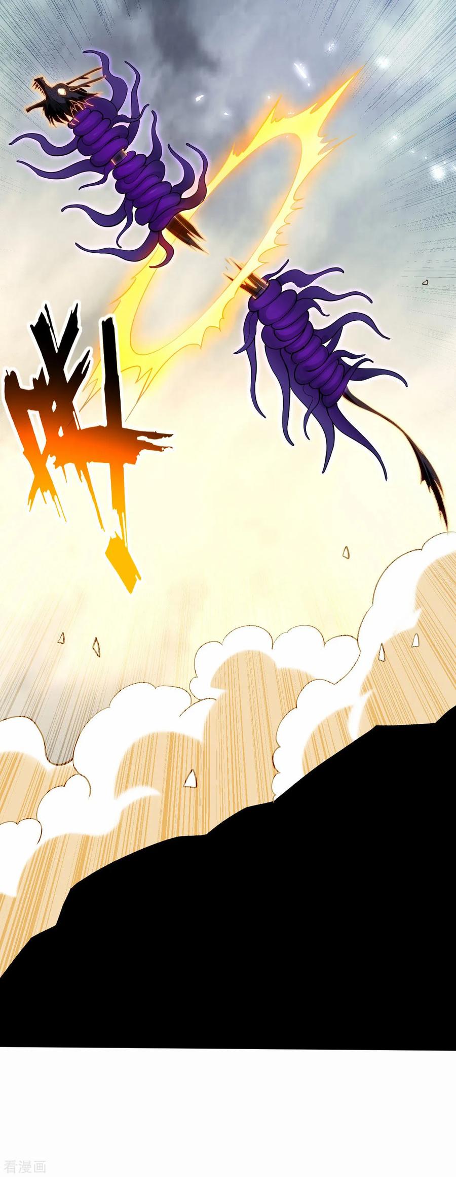 《我的弟子都超神》第196话 旧神之地 第32页