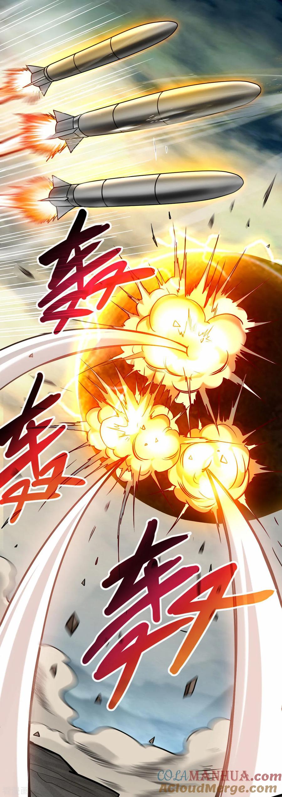 《我的弟子都超神》第199话 神对无极宗的惩罚 第43页