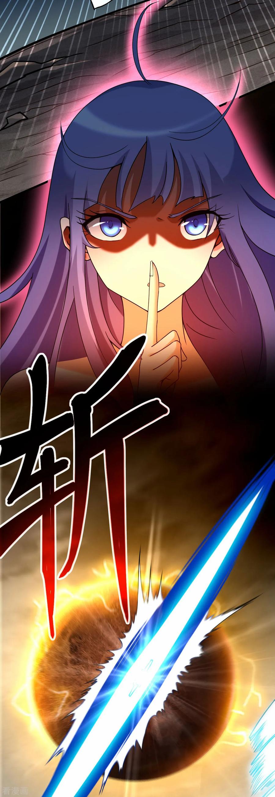 《我的弟子都超神》第199话 神对无极宗的惩罚 第36页