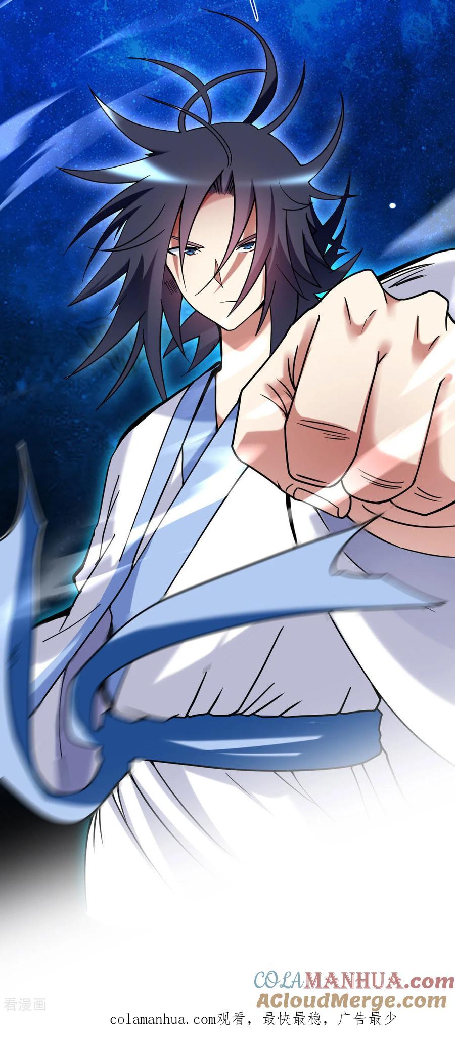 《我的弟子都超神》第199话 神对无极宗的惩罚 第55页