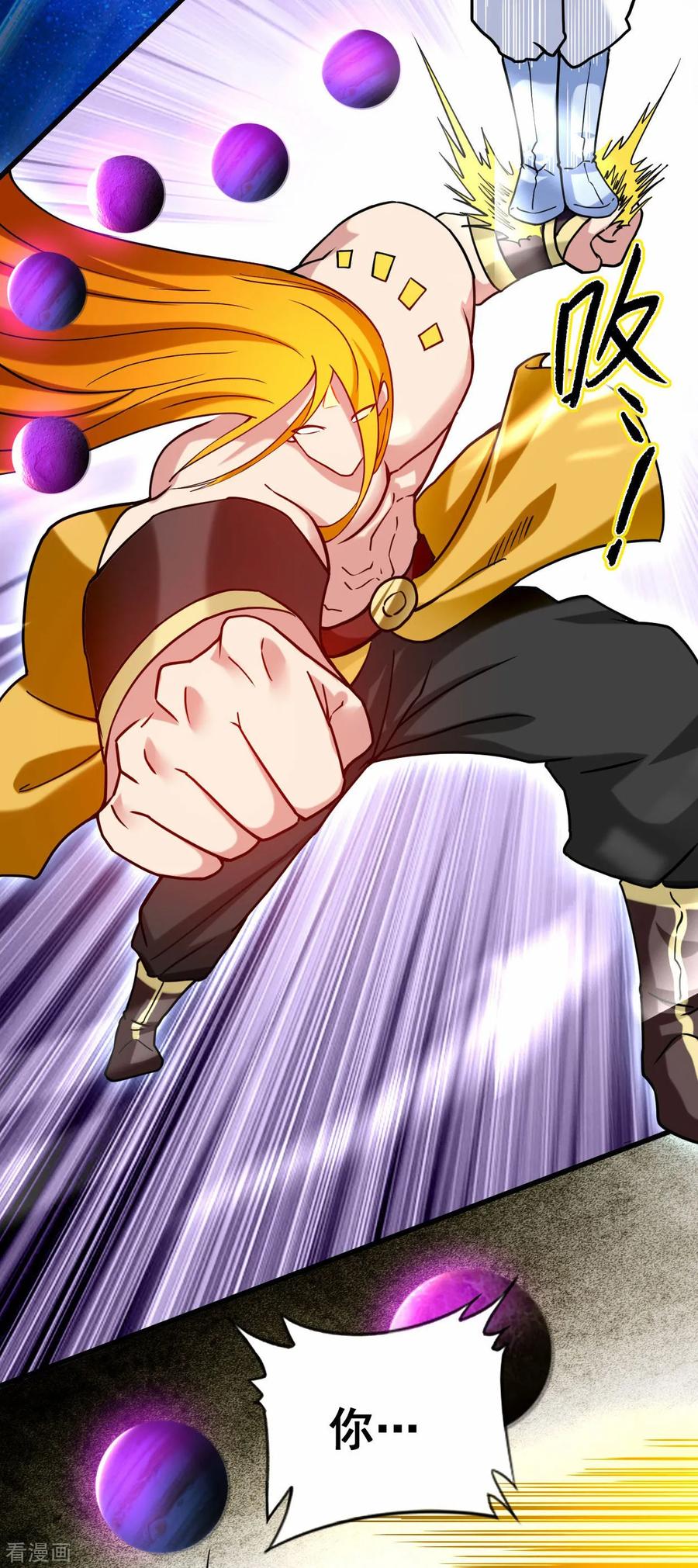 《我的弟子都超神》第200话 神殒终章 第28页