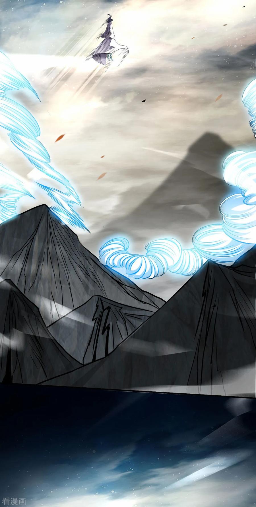 《我的弟子都超神》第200话 神殒终章 第4页