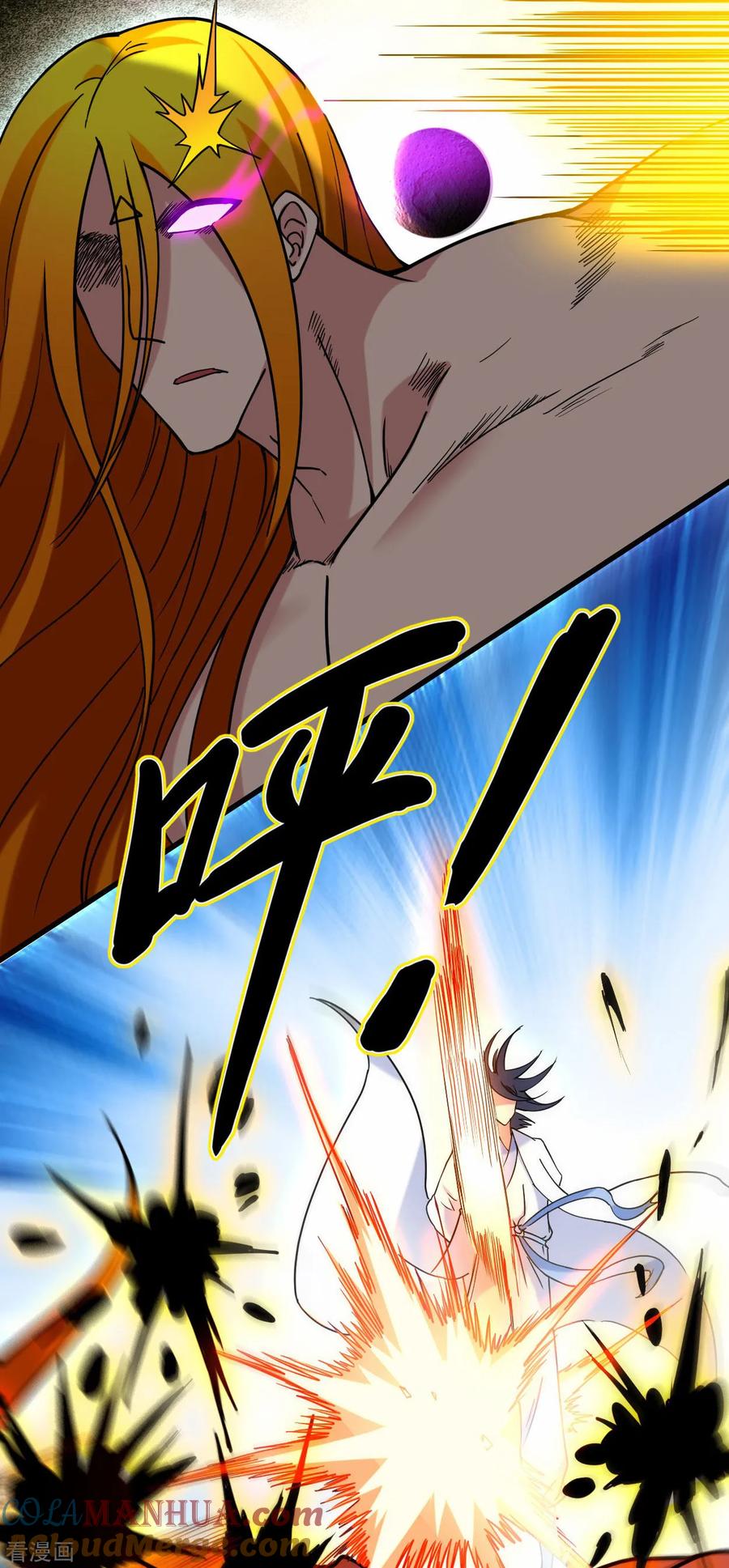 《我的弟子都超神》第200话 神殒终章 第29页