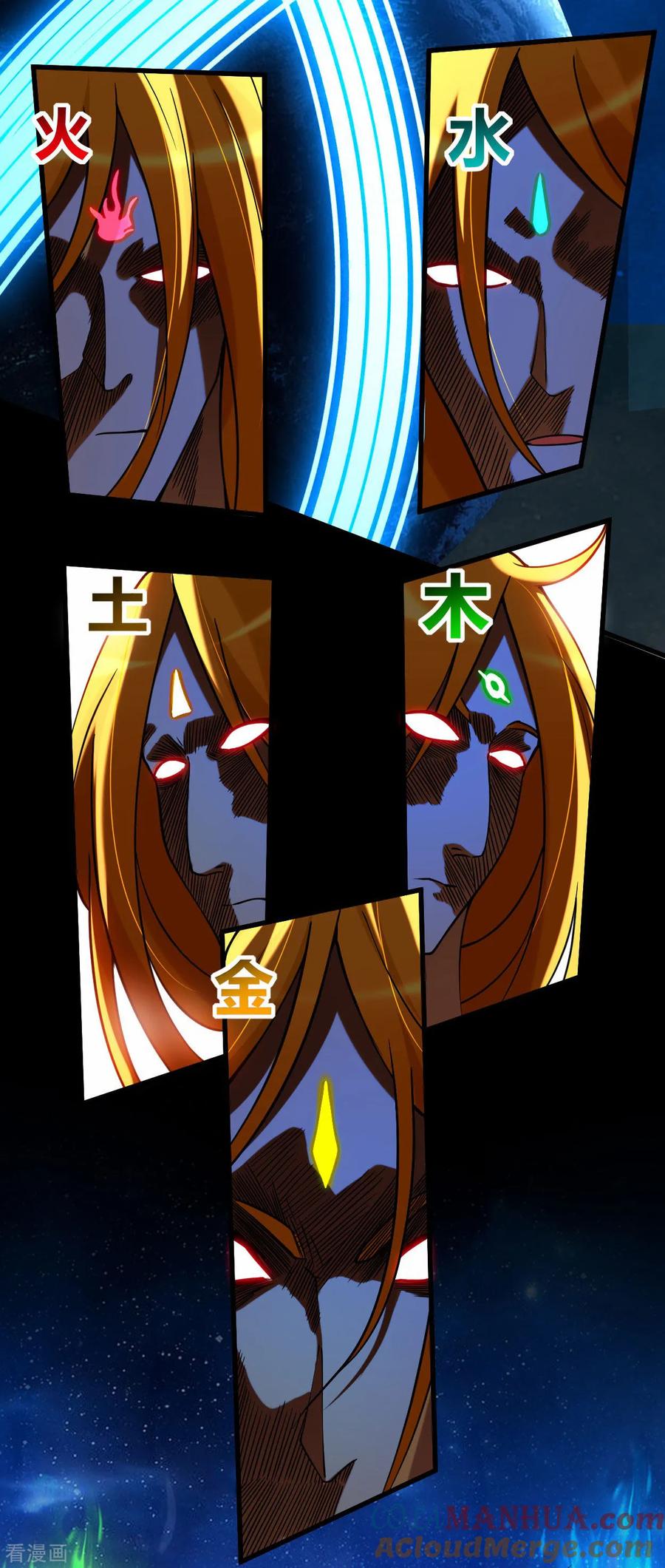 《我的弟子都超神》第200话 神殒终章 第17页