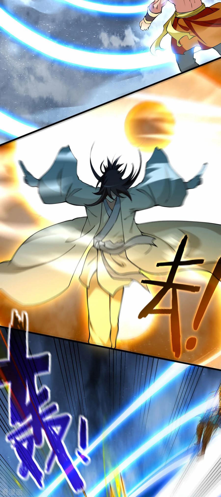 《我的弟子都超神》第201话 再见，叶神！ 第15页