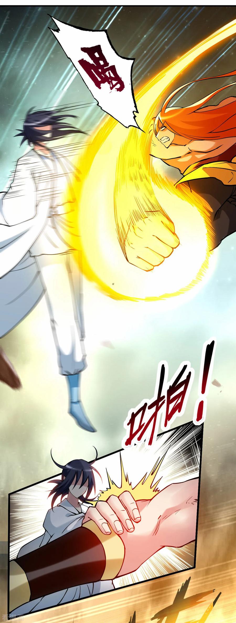 《我的弟子都超神》第201话 再见，叶神！ 第21页