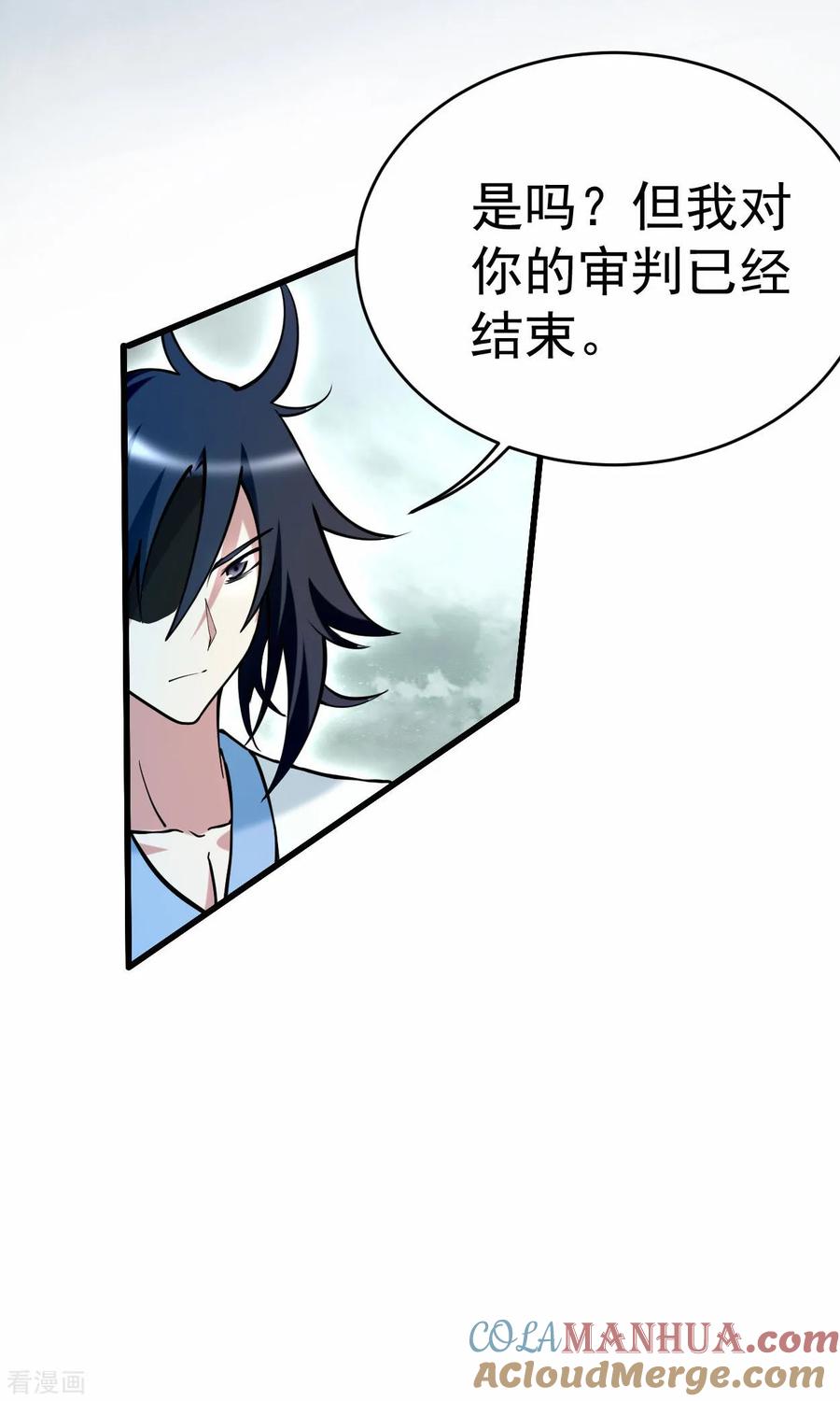 《我的弟子都超神》第201话 再见，叶神！ 第37页