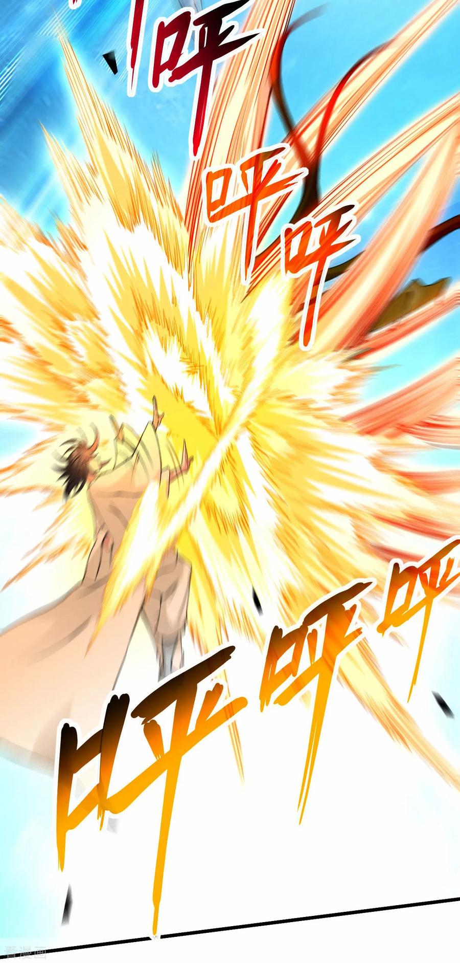 《我的弟子都超神》第201话 再见，叶神！ 第6页