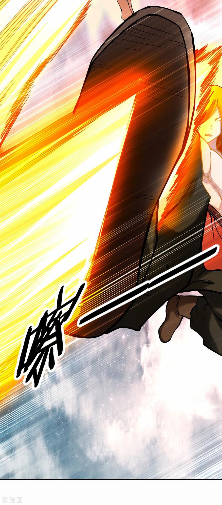 《我的弟子都超神》第201话 再见，叶神！ 第12页