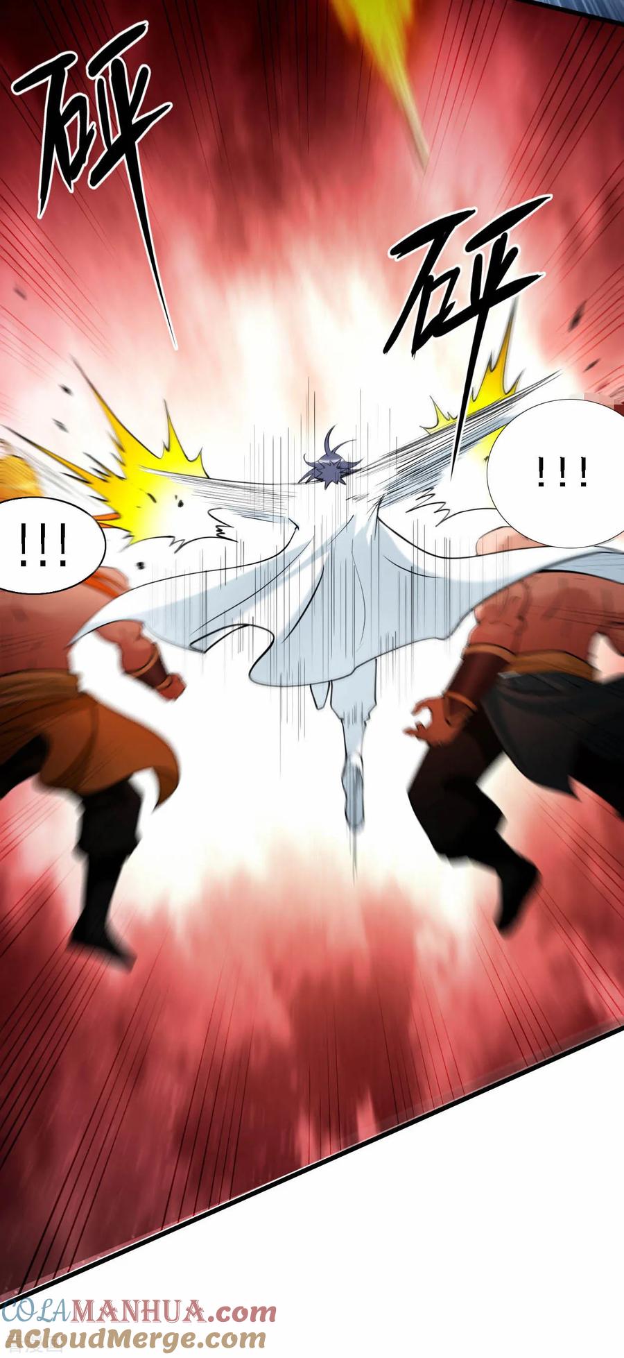 《我的弟子都超神》第201话 再见，叶神！ 第28页