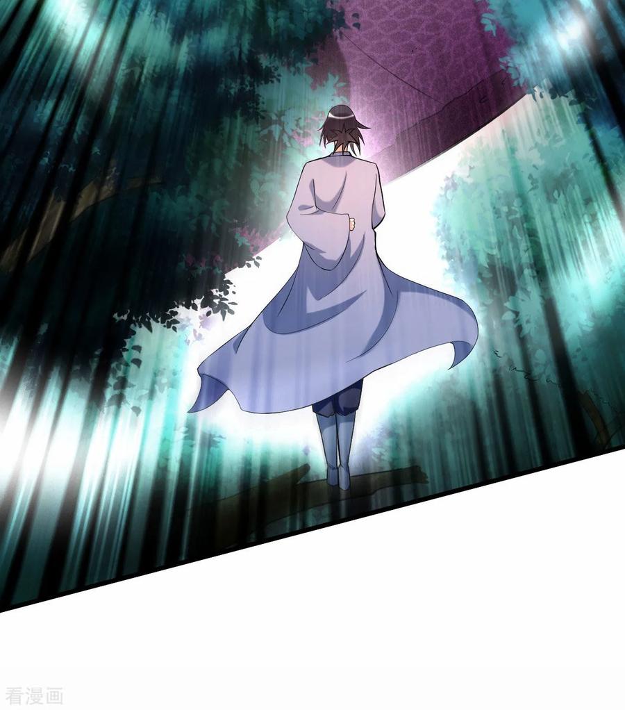 《我的弟子都超神》第205话 乡下人都喜欢生孩子 第8页