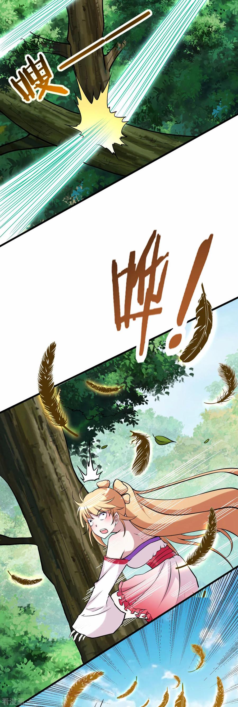 《我的弟子都超神》第205话 乡下人都喜欢生孩子 第26页