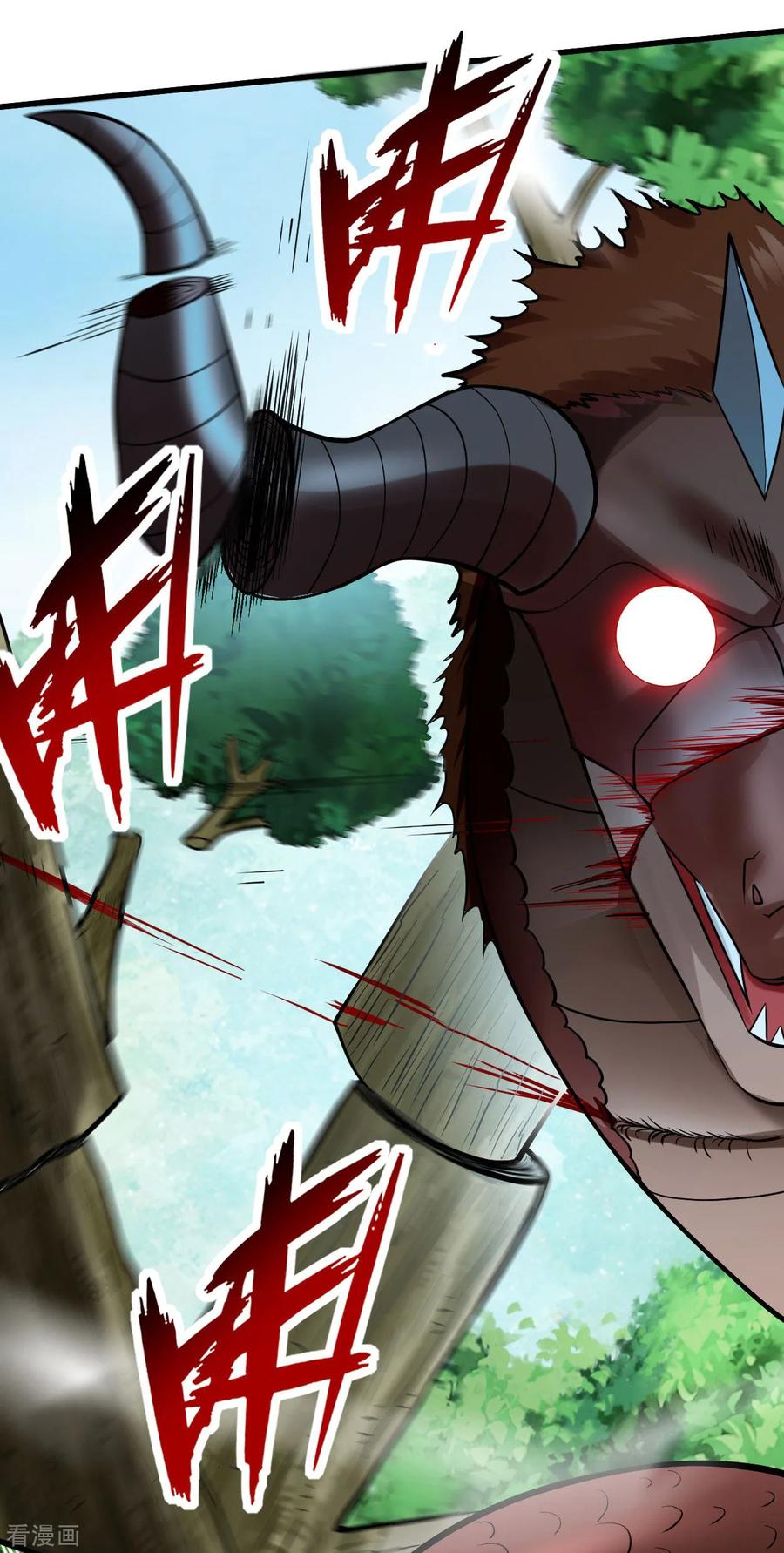 《我的弟子都超神》第205话 乡下人都喜欢生孩子 第16页