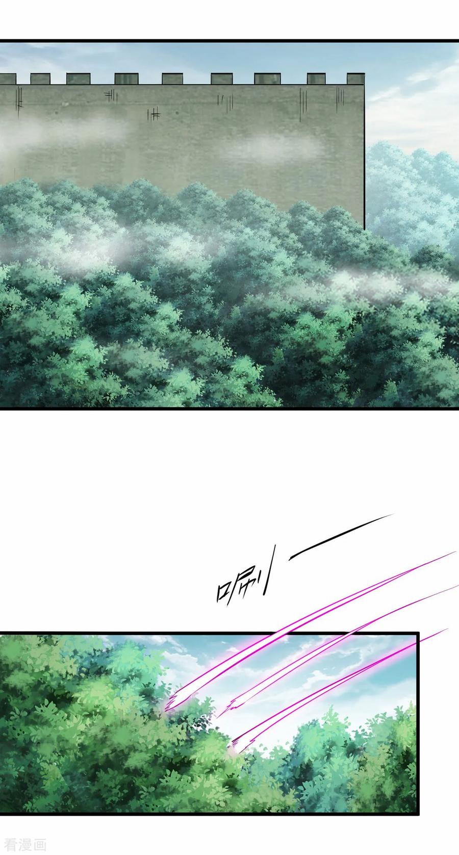 《我的弟子都超神》第205话 乡下人都喜欢生孩子 第2页