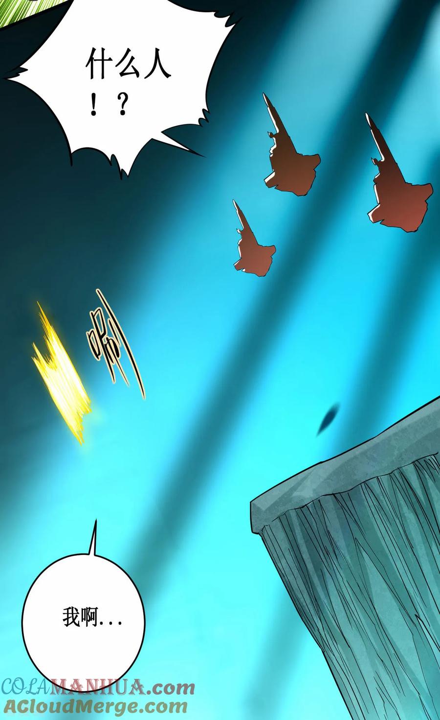 《我的弟子都超神》第206话 忍一下，三秒就好了 第25页