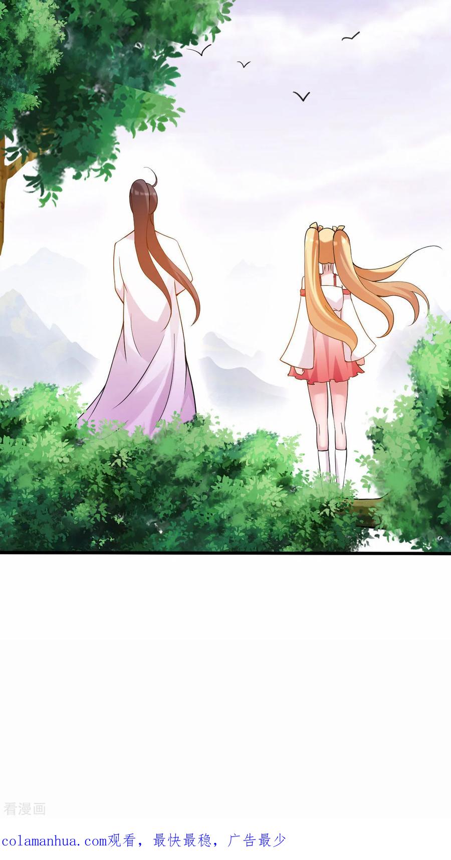 《我的弟子都超神》第207话 读书人的浩然之气 第30页