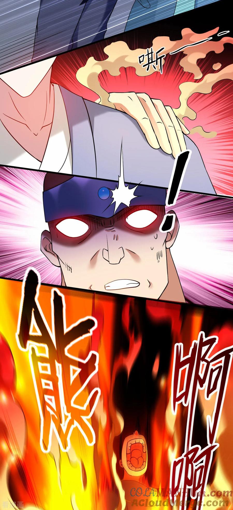 《我的弟子都超神》第207话 读书人的浩然之气 第5页