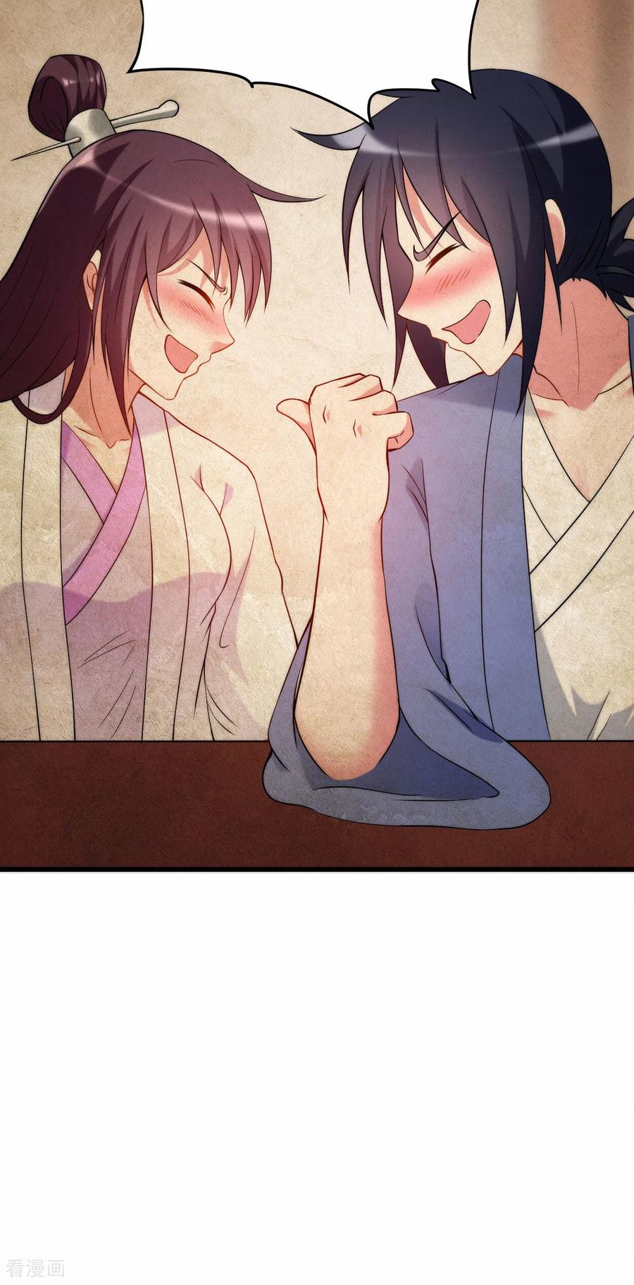 《我的弟子都超神》第208话 不自爱的叶神最迷人 第28页