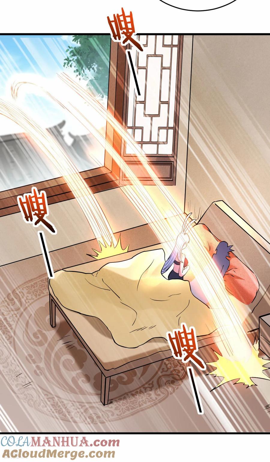 《我的弟子都超神》第208话 不自爱的叶神最迷人 第17页