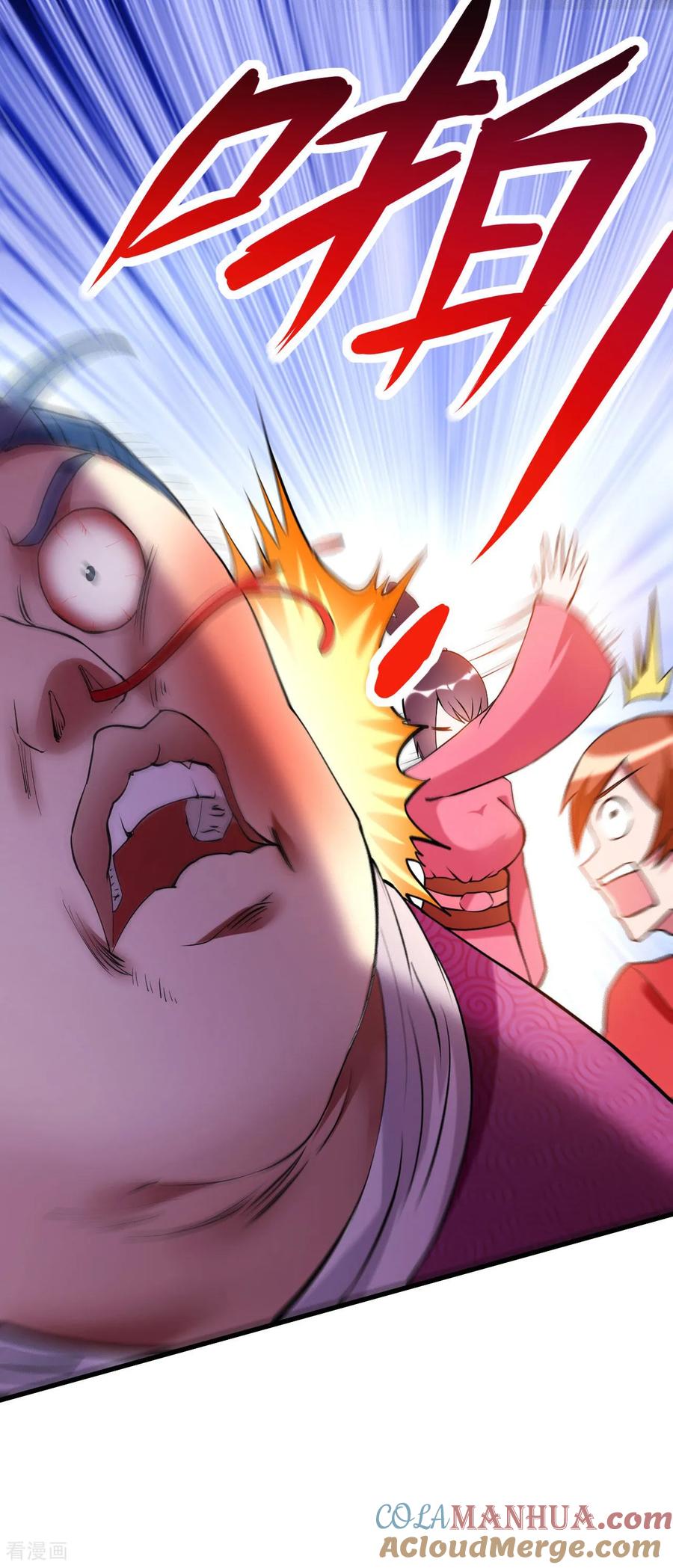 《我的弟子都超神》第209话 嫂子有约 第29页
