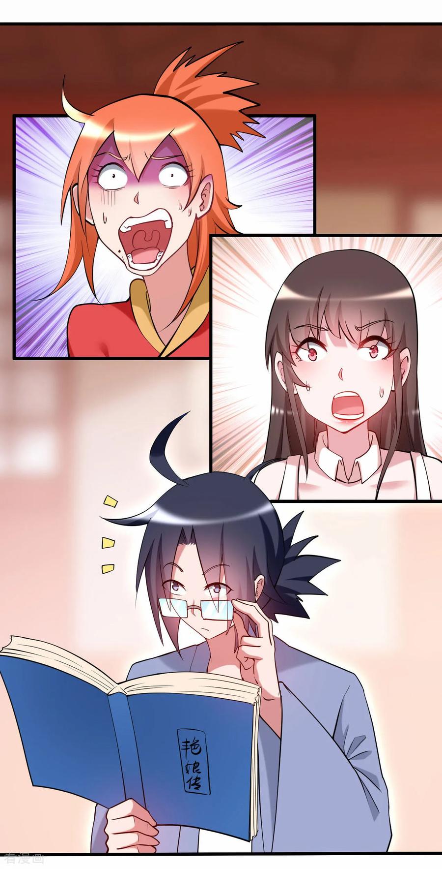 《我的弟子都超神》第209话 嫂子有约 第30页