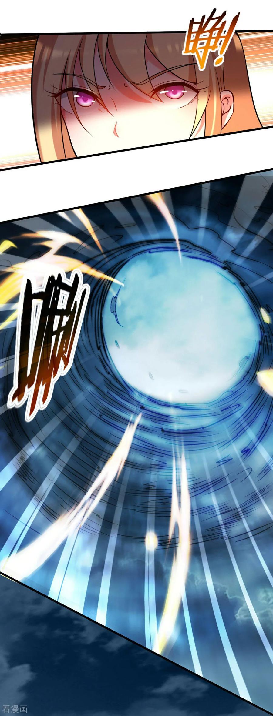 《我的弟子都超神》第210话 记得来吃合欢饺 第14页