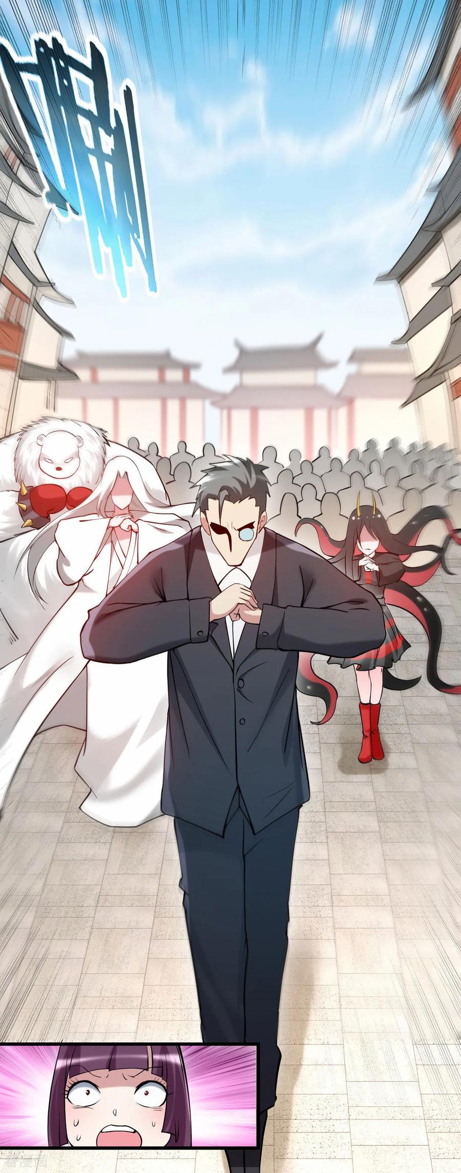 《我的弟子都超神》第212话 歪嘴的乡下读书人 第28页