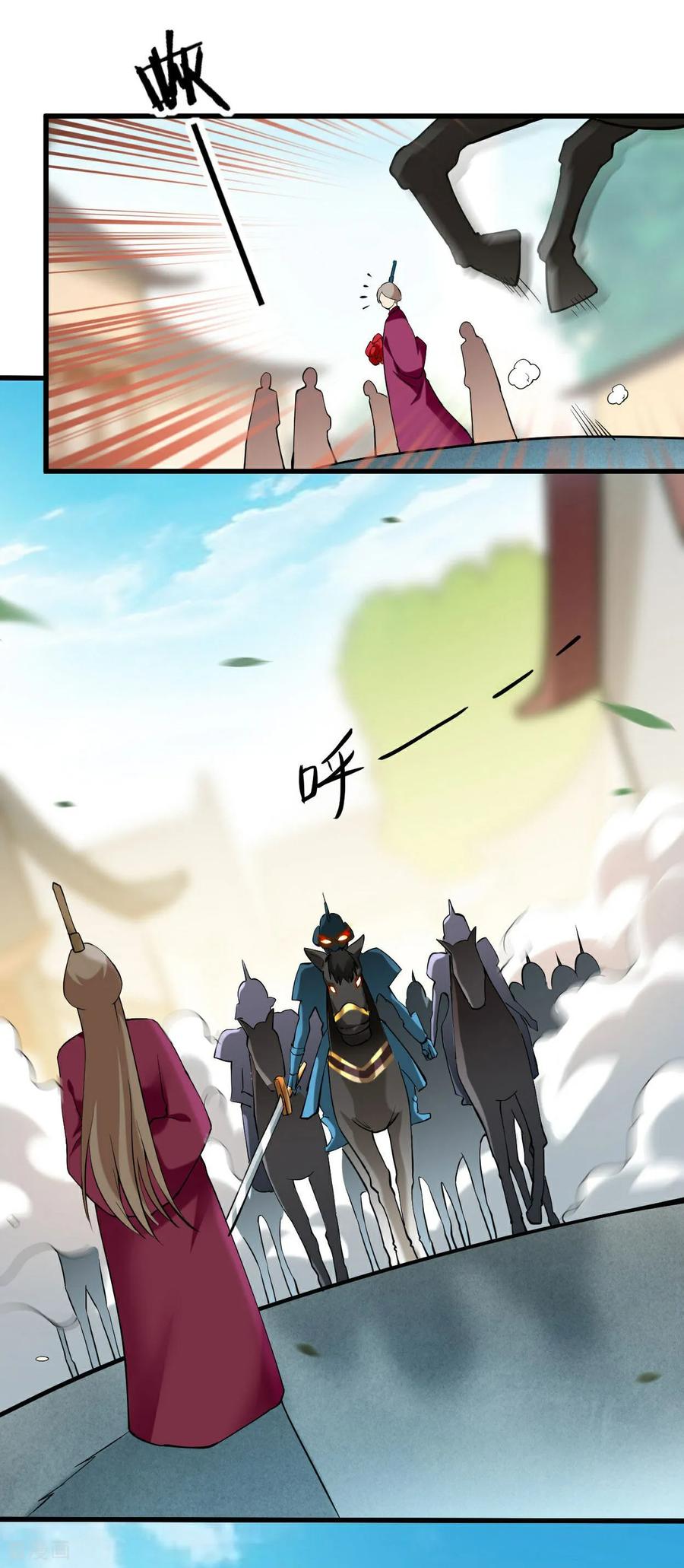 《我的弟子都超神》第212话 歪嘴的乡下读书人 第16页