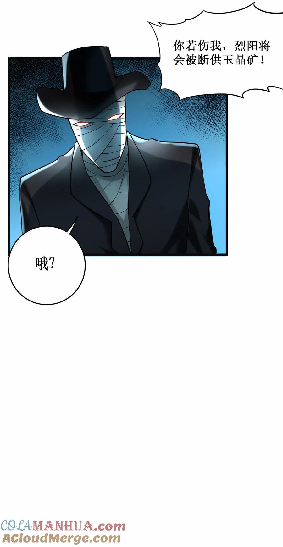 《我的弟子都超神》第213话 新帝的小癖好 第2页