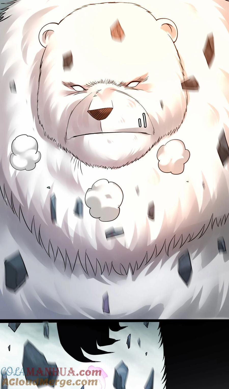 《我的弟子都超神》第214话 帝之呼吸 第13页