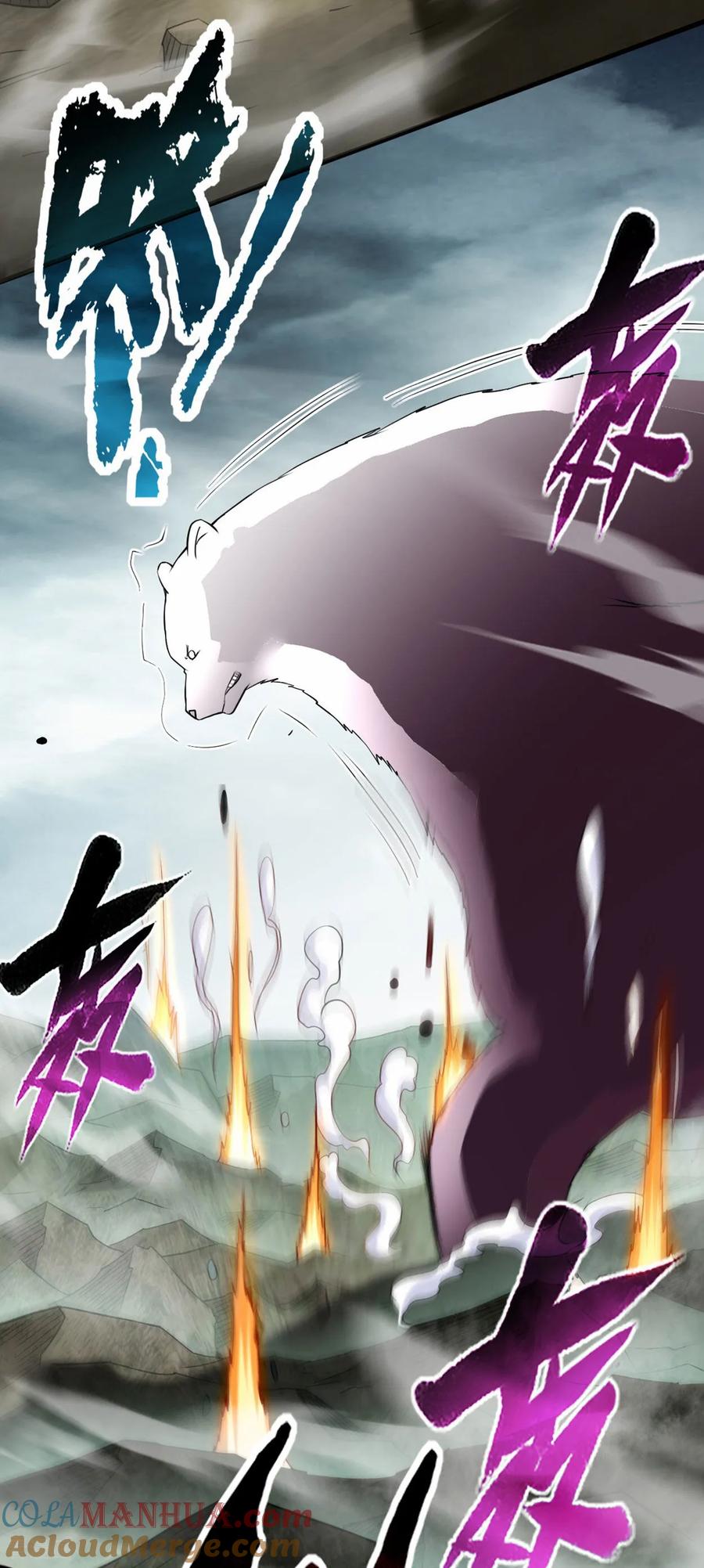 《我的弟子都超神》第214话 帝之呼吸 第5页
