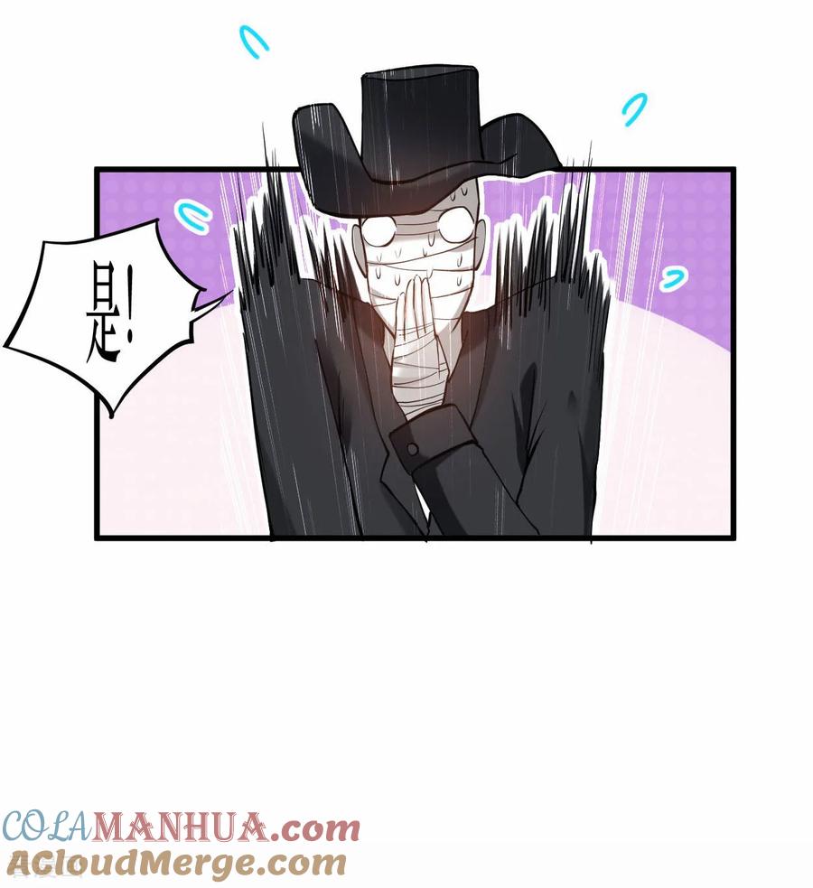 《我的弟子都超神》第215话 十大美人 第9页