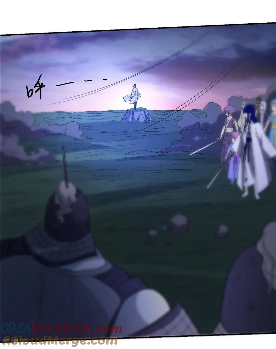 《我的弟子都超神》第21话 工具人 第31页