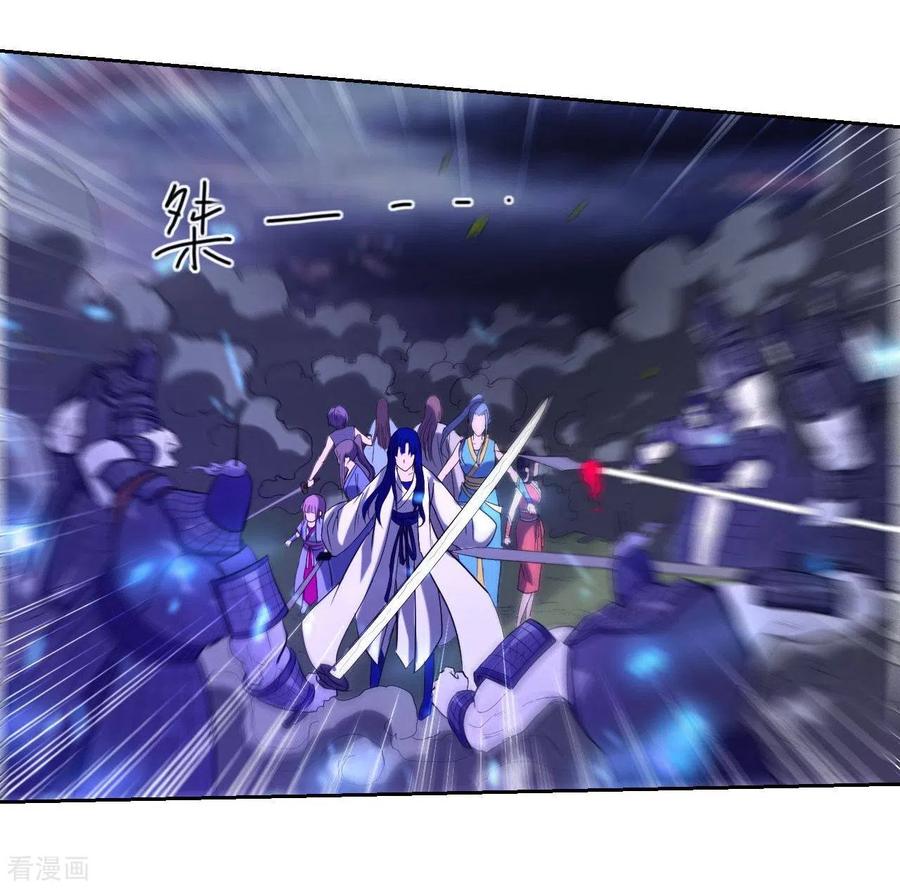 《我的弟子都超神》第21话 工具人 第12页