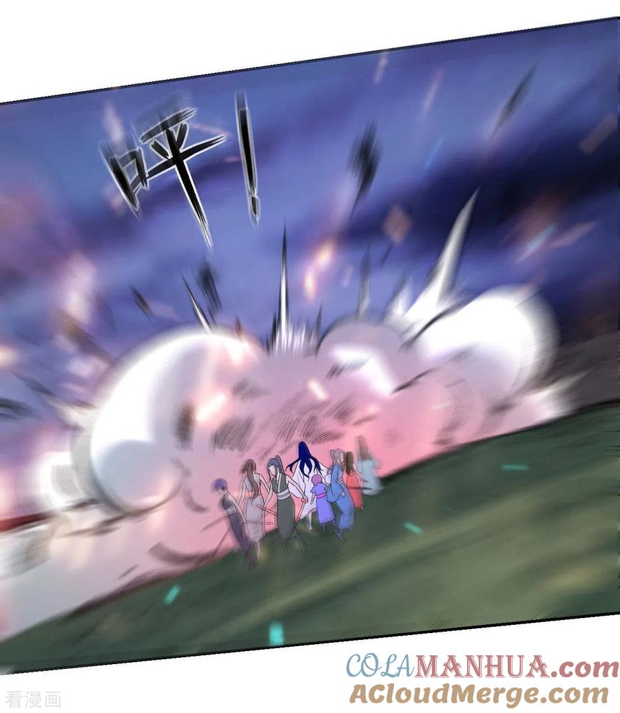 《我的弟子都超神》第21话 工具人 第17页