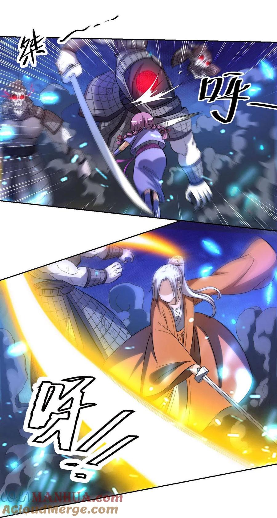 《我的弟子都超神》第21话 工具人 第7页