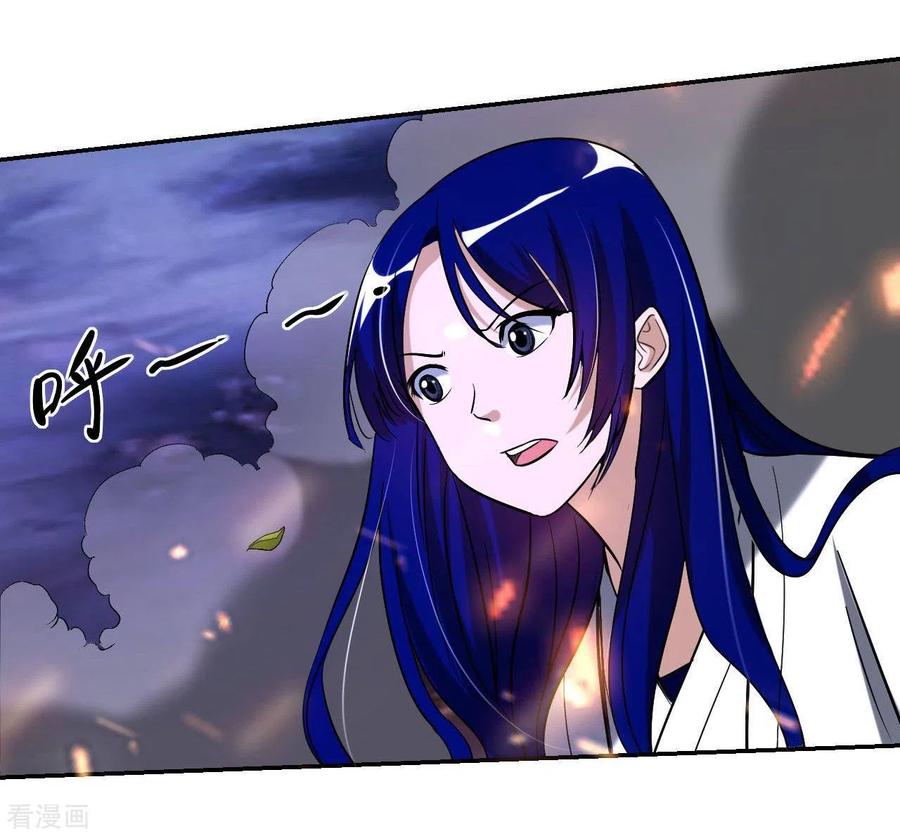 《我的弟子都超神》第21话 工具人 第18页