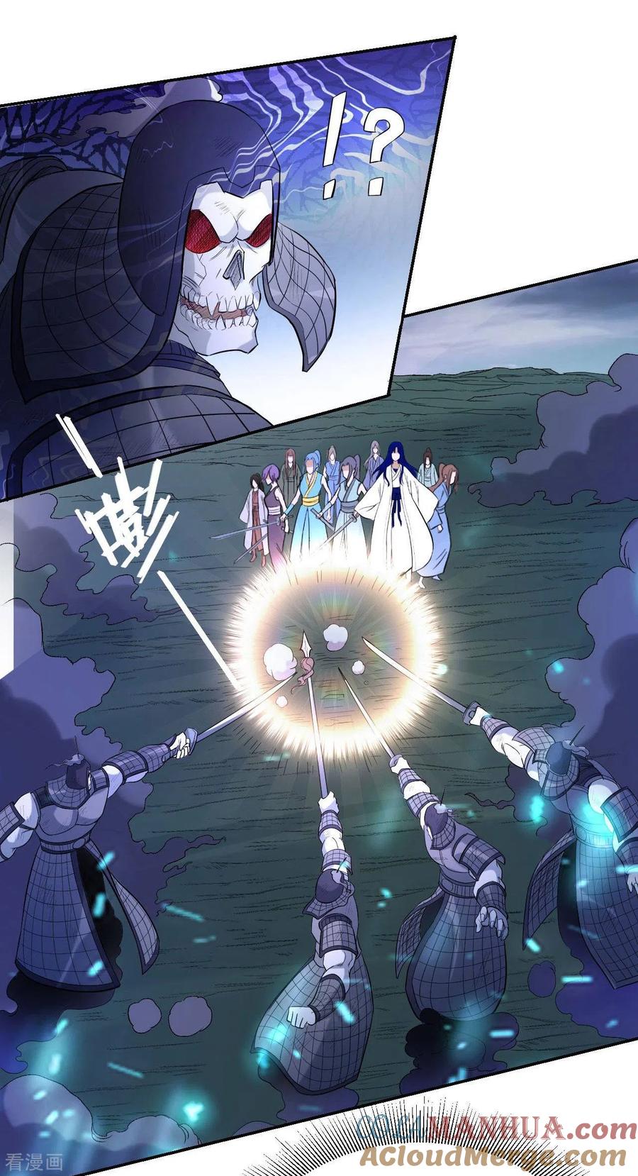 《我的弟子都超神》第21话 工具人 第29页