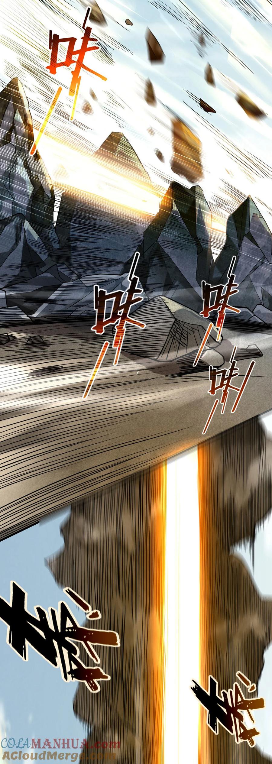 《我的弟子都超神》第216话 叶神的御剑_女之术？ 第23页