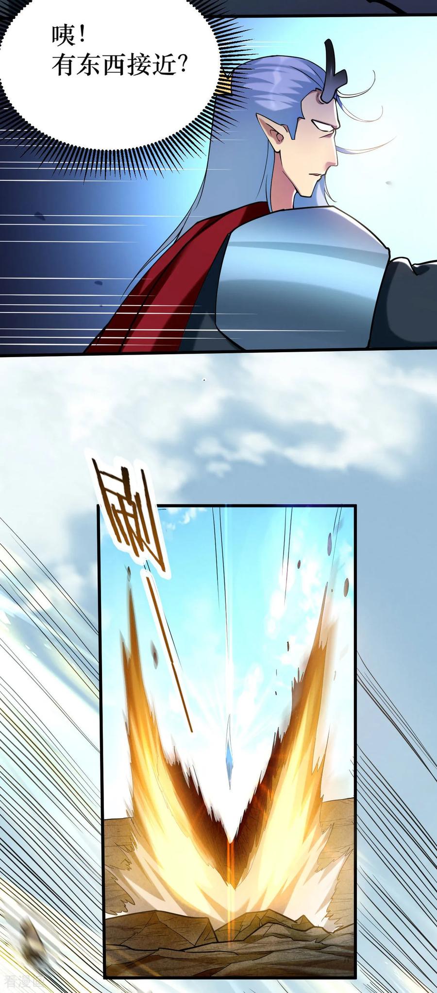 《我的弟子都超神》第216话 叶神的御剑_女之术？ 第22页