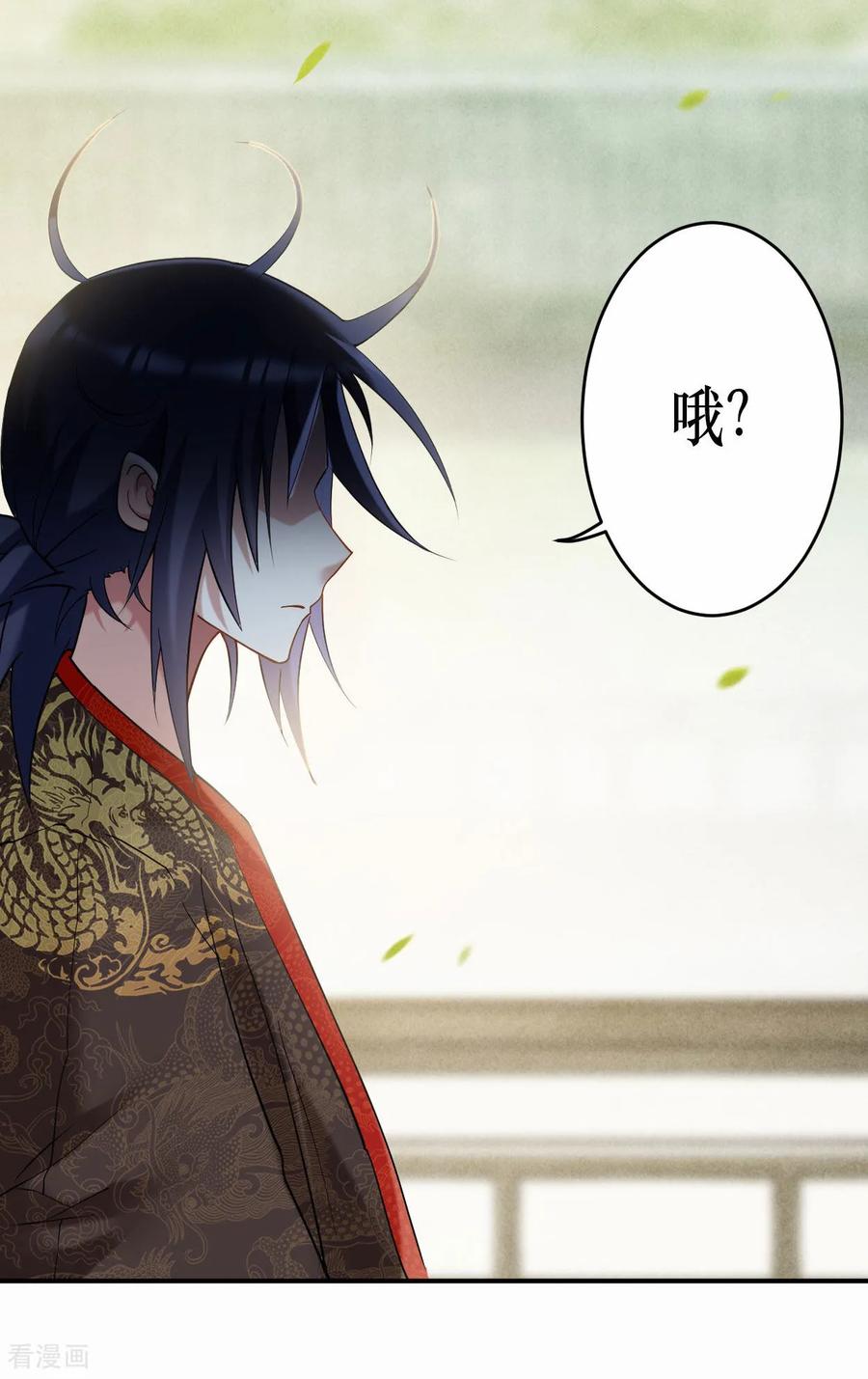 《我的弟子都超神》第216话 叶神的御剑_女之术？ 第12页