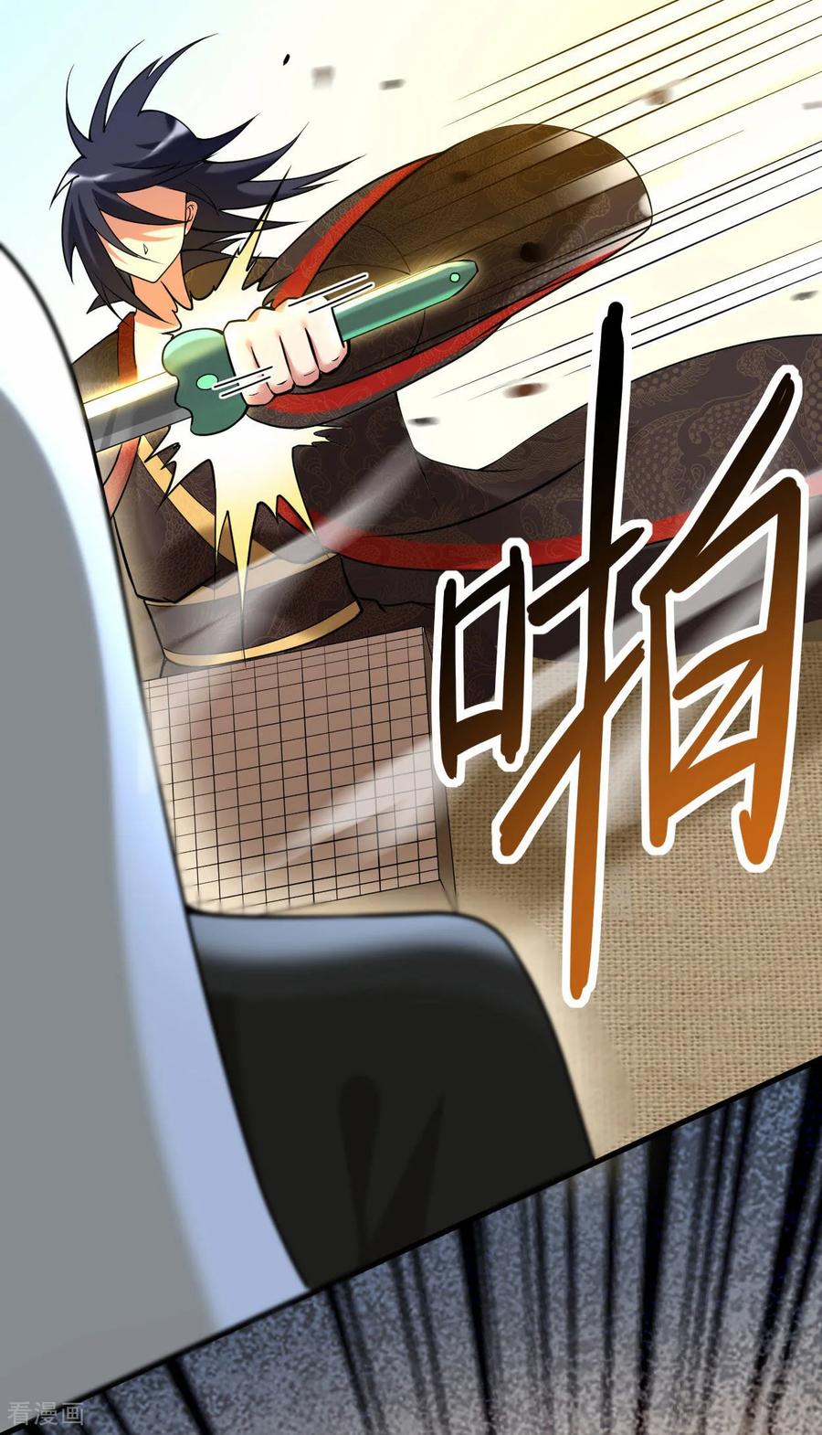 《我的弟子都超神》第216话 叶神的御剑_女之术？ 第32页