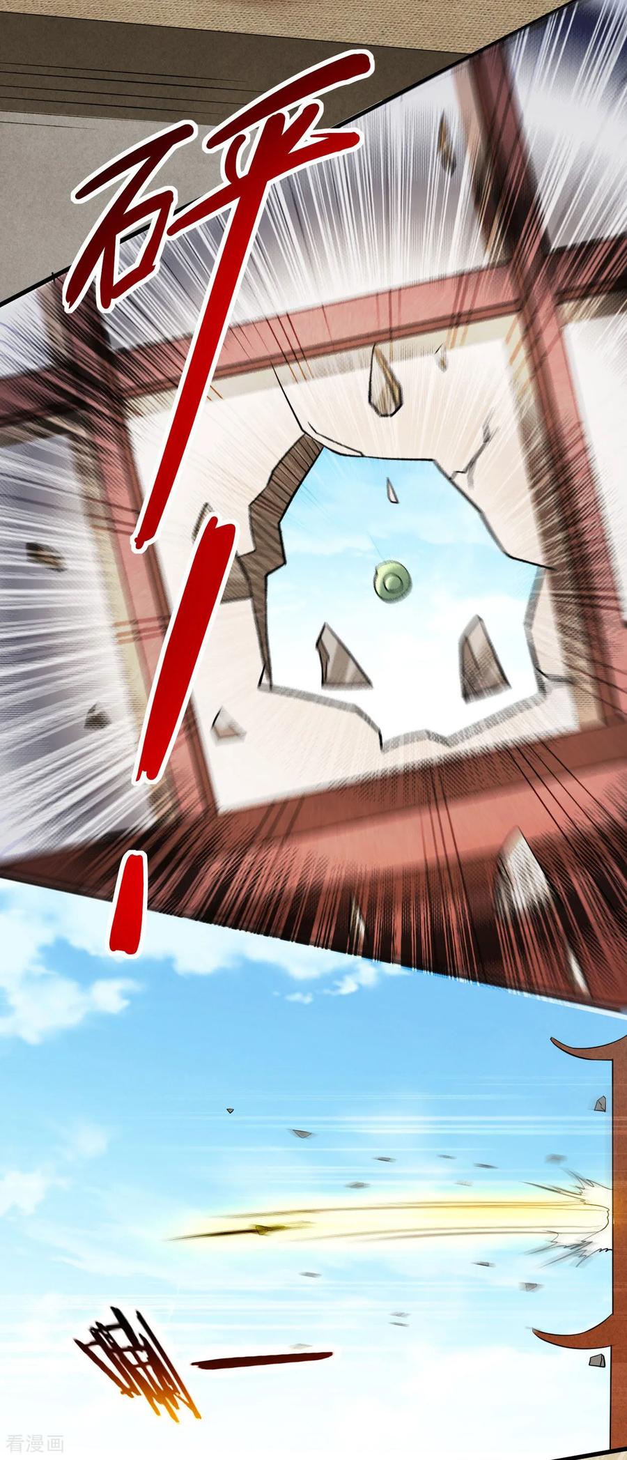 《我的弟子都超神》第216话 叶神的御剑_女之术？ 第18页