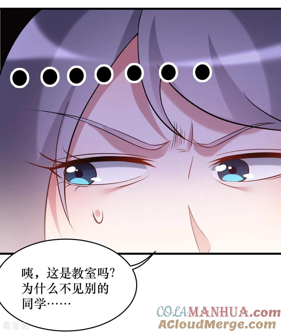 《我的弟子都超神》第217话 我也要当破坏神 第13页