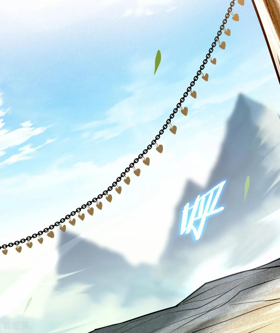 《我的弟子都超神》第217话 我也要当破坏神 第30页