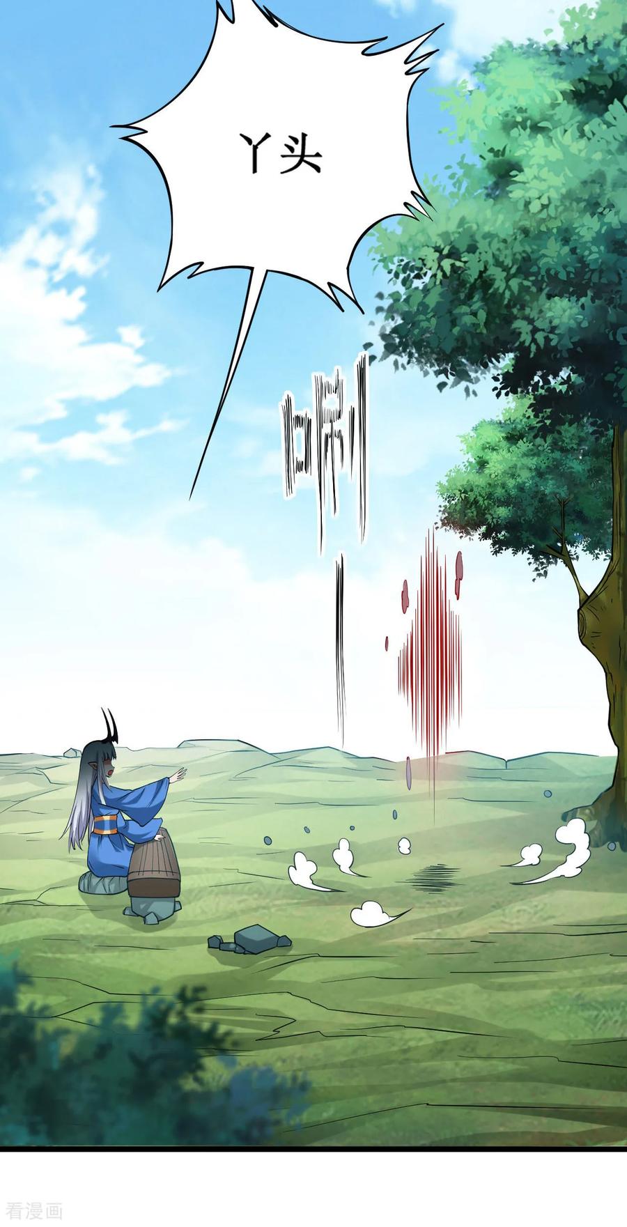 《我的弟子都超神》第219话 永不回头的小狐狸 第18页