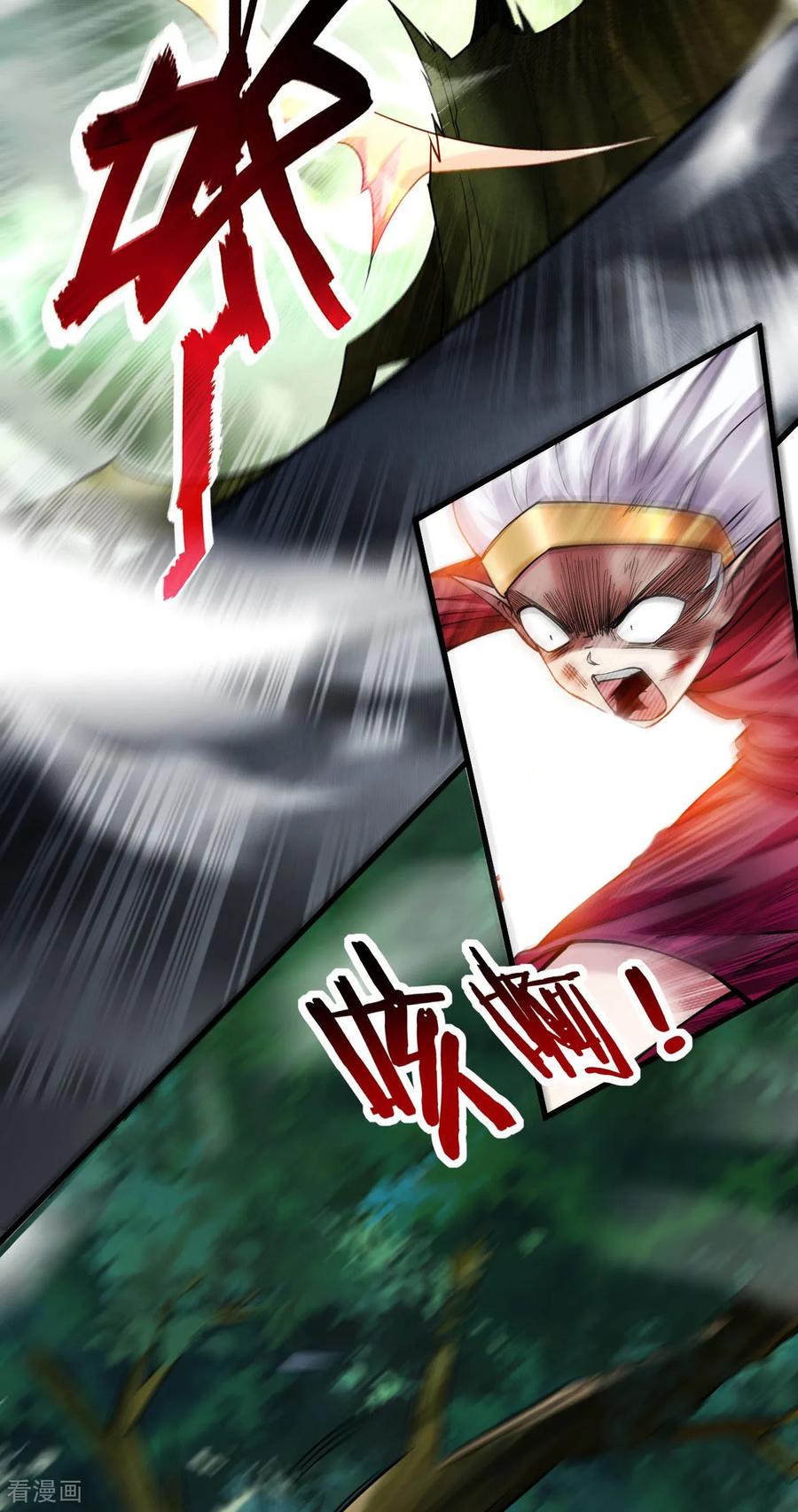 《我的弟子都超神》第220话 人类大结局，倒计时！ 第57页