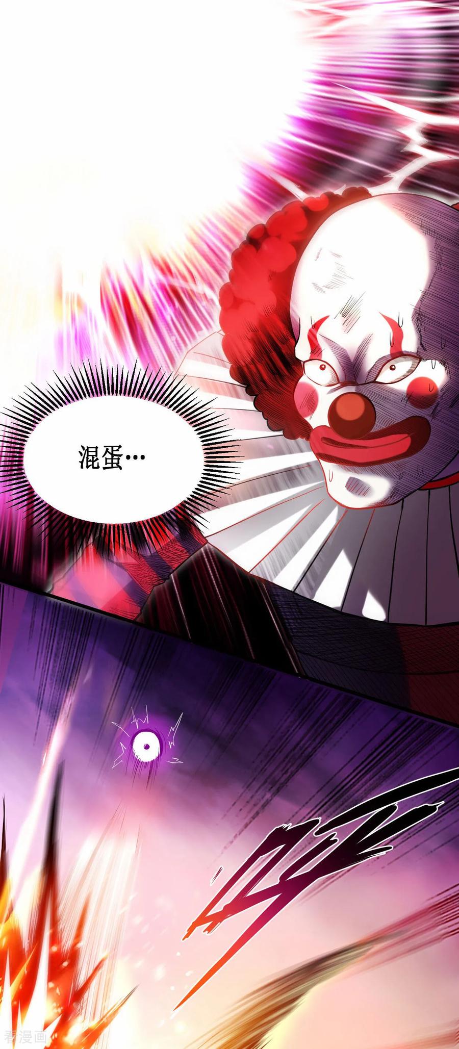 《我的弟子都超神》第220话 人类大结局，倒计时！ 第11页