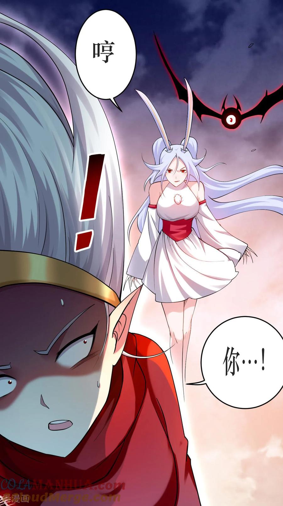 《我的弟子都超神》第220话 人类大结局，倒计时！ 第37页