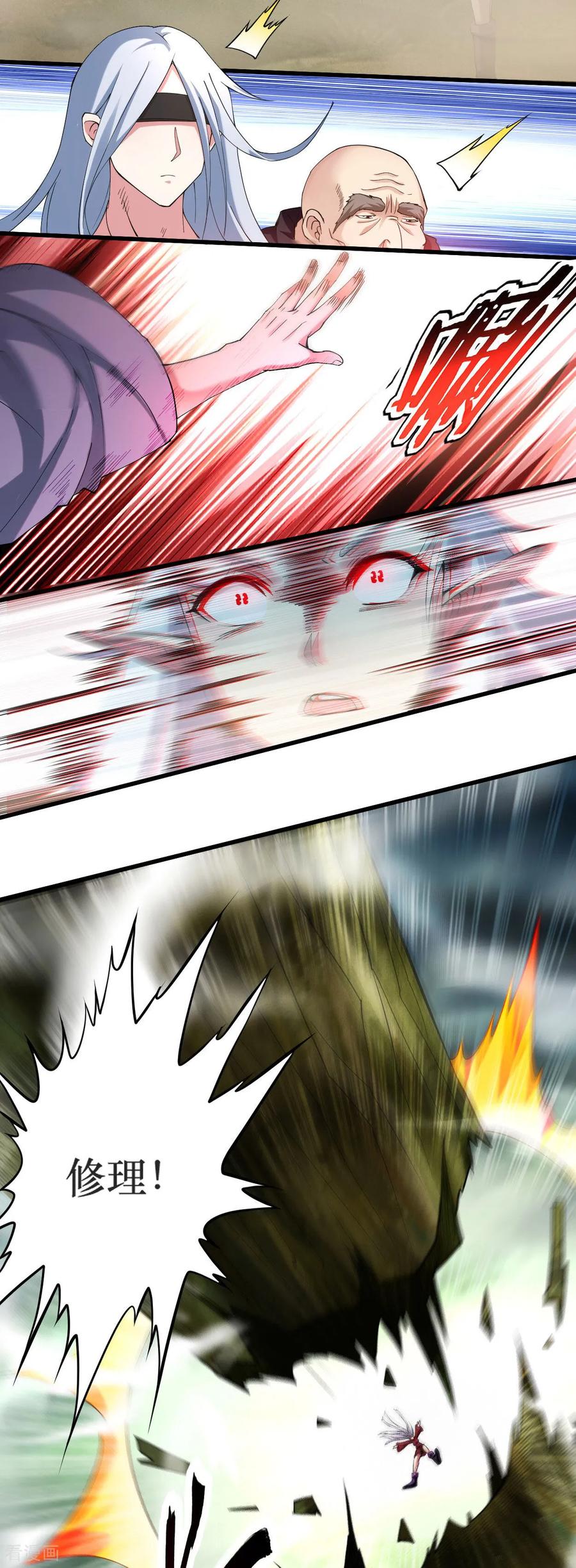 《我的弟子都超神》第220话 人类大结局，倒计时！ 第56页